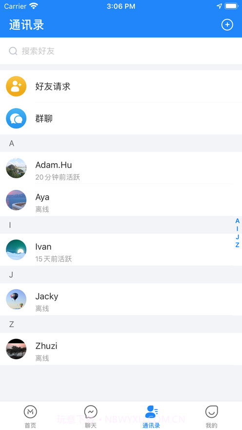 乐马支付截图3 乐马支付截图3