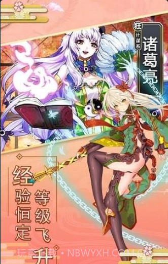 爆衣skr截图2 爆衣skr截图2