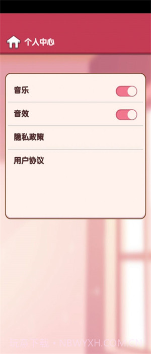 小墨成语截图3 小墨成语截图3