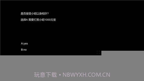 功夫乞丐手游截图4