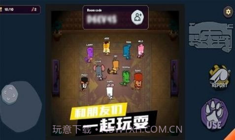 动物狼人杀官方正版截图1 动物狼人杀官方正版截图1