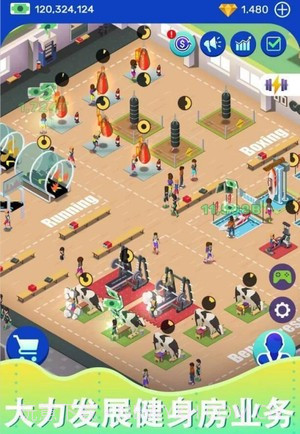 健身房之星APP截图2