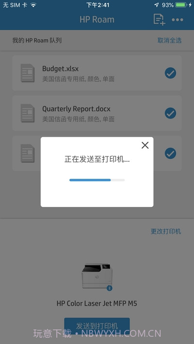 HP Roam截图1 HP Roam截图1