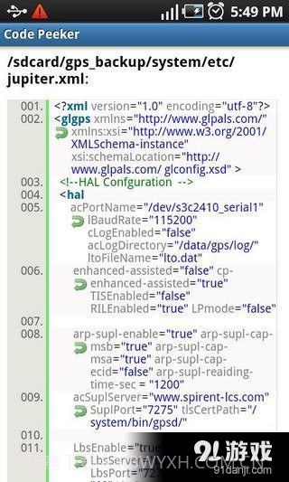 代码阅读(Code Peeker)截图3
