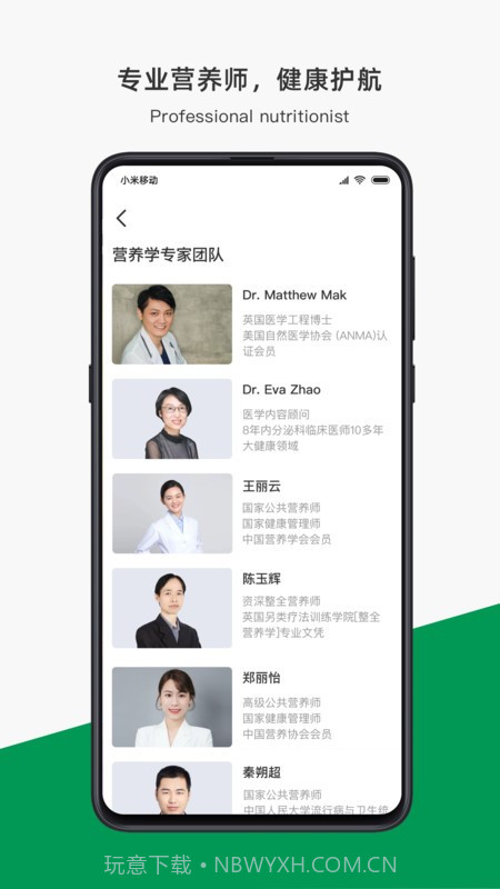 夏田e学截图2 夏田e学截图2