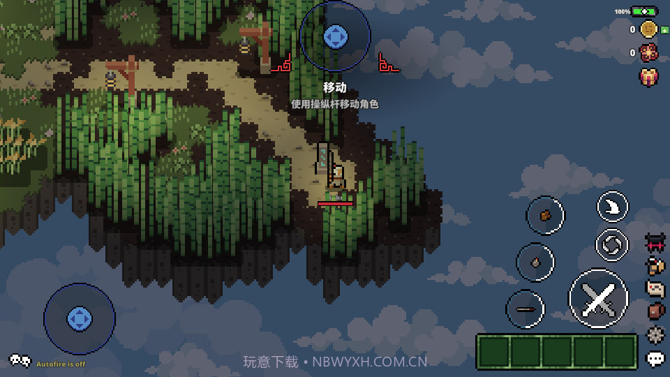 重生截图3 重生截图3