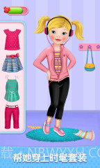 我的艾玛截图4 我的艾玛截图4