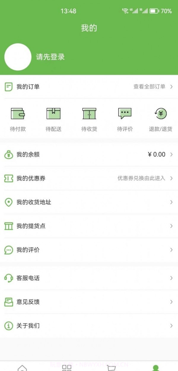 马派鲜品截图2