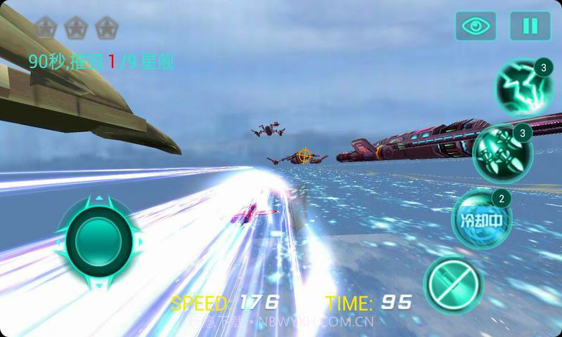 星舰狂飙截图3