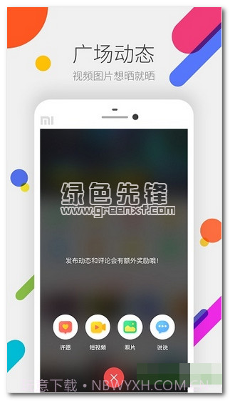 cf掌上道聚城下载(cf游戏道具商城)V2.8.2.3 手机免费版截图1