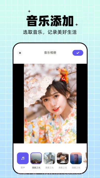 相册视频截图2 相册视频截图2