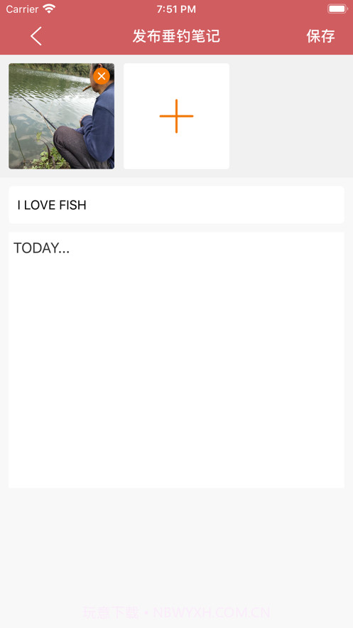 垂钓笔记截图2 垂钓笔记截图2