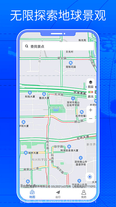 三维街景地图实景地图截图1 三维街景地图实景地图截图1
