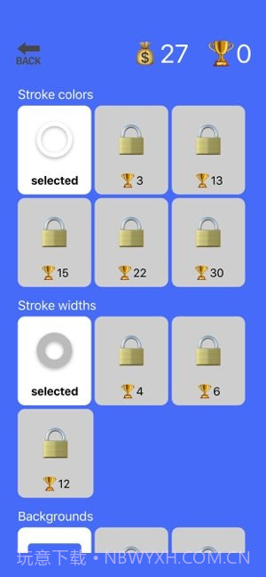 画圆得分游戏截图2