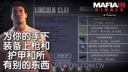 黑手党3:黑帮对决截图4