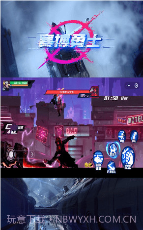 荒野冲击截图3 荒野冲击截图3