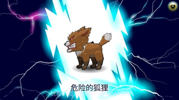 怪物格斗2截图4 怪物格斗2截图4