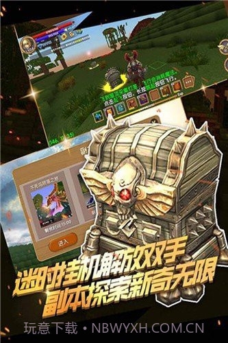 被尘封的故事最新版截图3