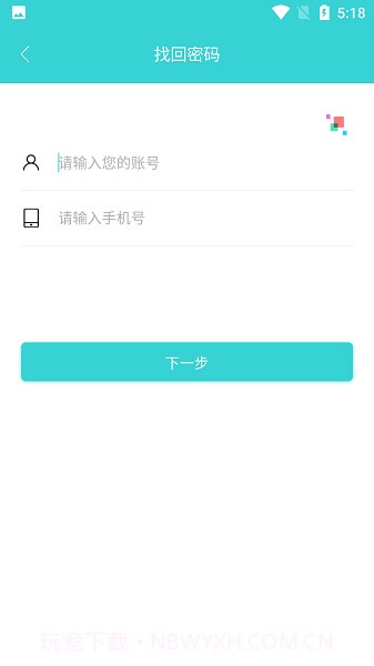 外语教学平台app截图2