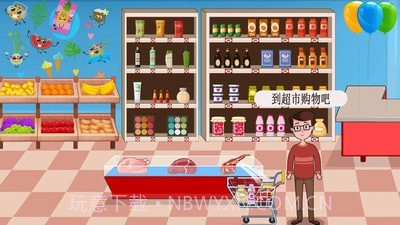 迷你城堡小镇超市截图3 迷你城堡小镇超市截图3