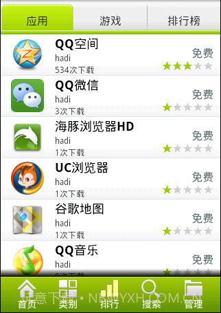 易优市场截图3 易优市场截图3