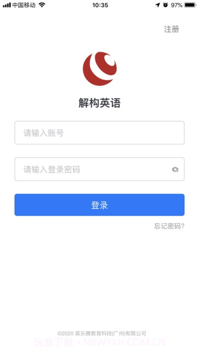 解构英语截图2