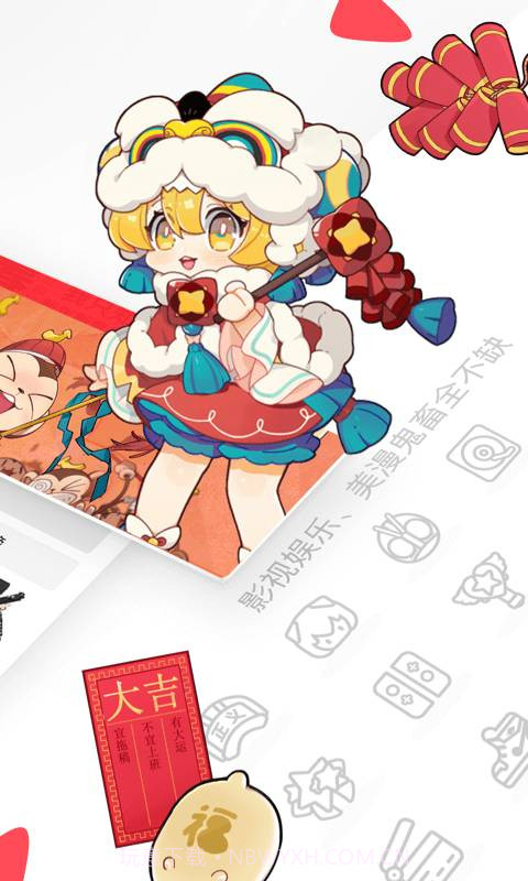 AcFun ios版截图2 AcFun ios版截图2