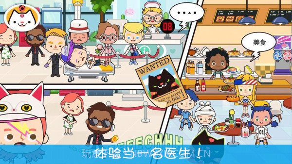 模拟宠物小医生截图1 模拟宠物小医生截图1