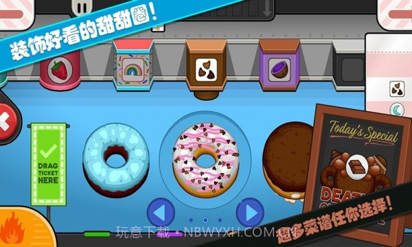 老爹的小镇世界截图4