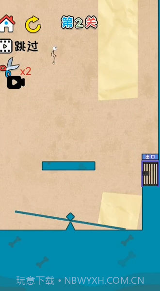 火柴人智慧大挑战截图4