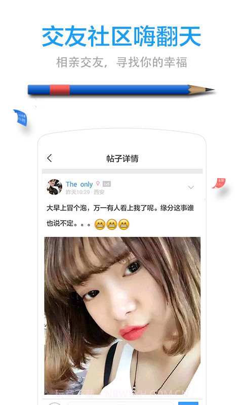 记加班截图5 记加班截图5