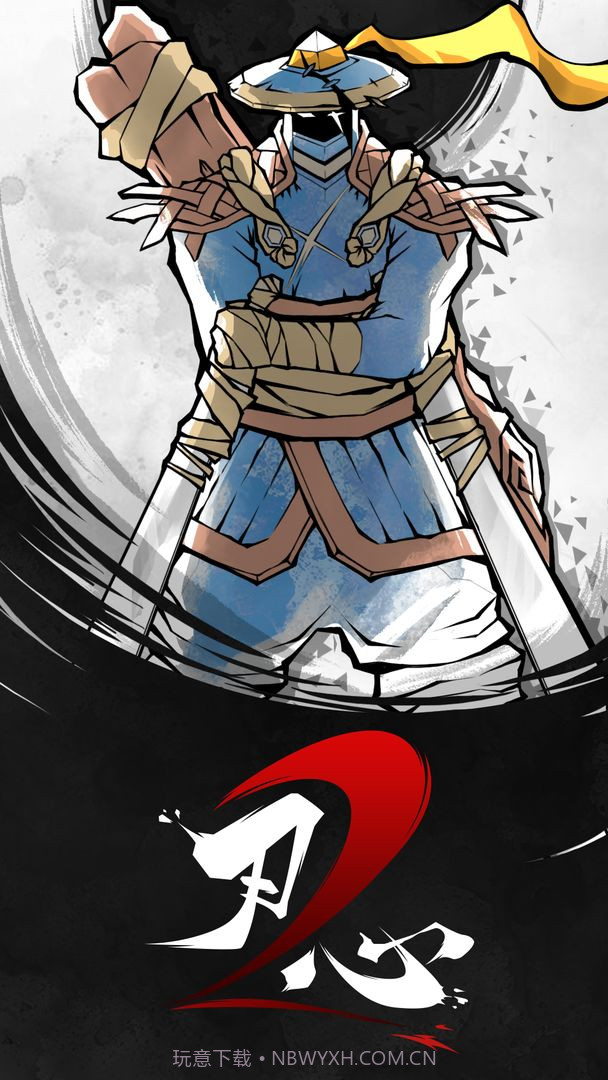 刃心2截图3 刃心2截图3