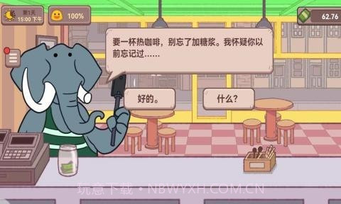 可口的披萨咖啡店截图3 可口的披萨咖啡店截图3