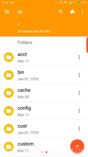 AI文件管理器app截图4