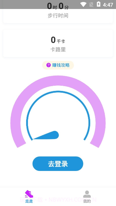 溜溜健身截图1 溜溜健身截图1