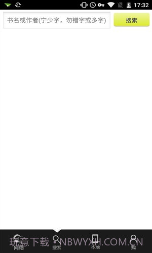 青柚阅读截图3 青柚阅读截图3