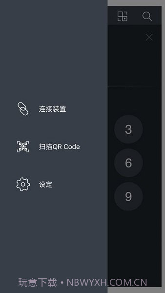 夏普电视遥控截图2