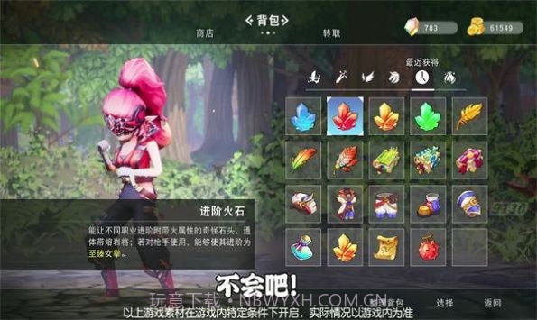 奇幻格列城截图3 奇幻格列城截图3