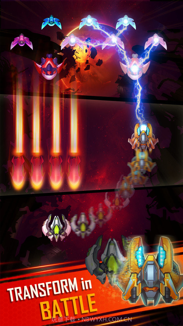 绝空风翼截图1 绝空风翼截图1