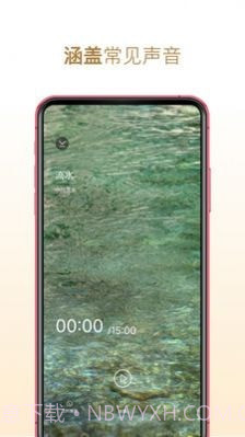 每日观照截图1 每日观照截图1