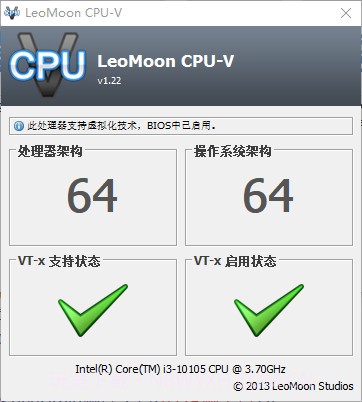 常见主板vt开启工具截图2 常见主板vt开启工具截图2