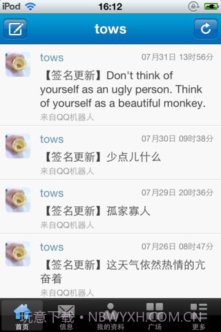 藏獒微博截图4 藏獒微博截图4