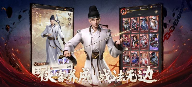 新不良人对弈截图2 新不良人对弈截图2