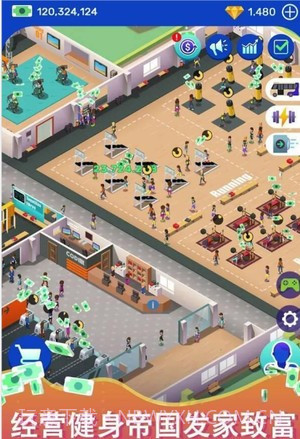 健身房之星APP截图4