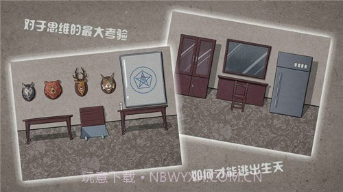 逃离猎人小屋截图3