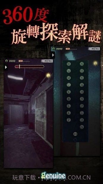 都市传说外卖完整版截图2 都市传说外卖完整版截图2