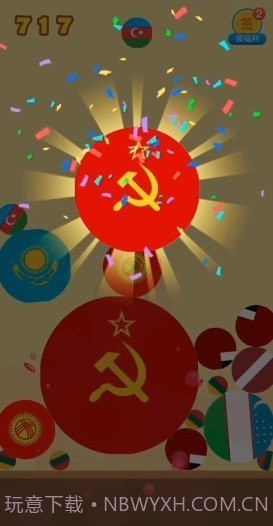 合成苏维埃截图1 合成苏维埃截图1