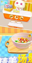 儿童美食宝宝餐厅截图3
