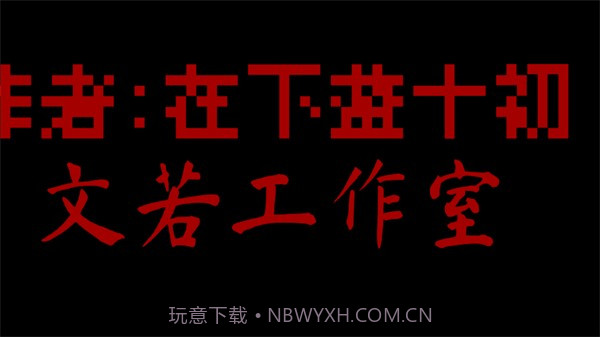 喜羊羊与灰太狼之我的祈愿截图3