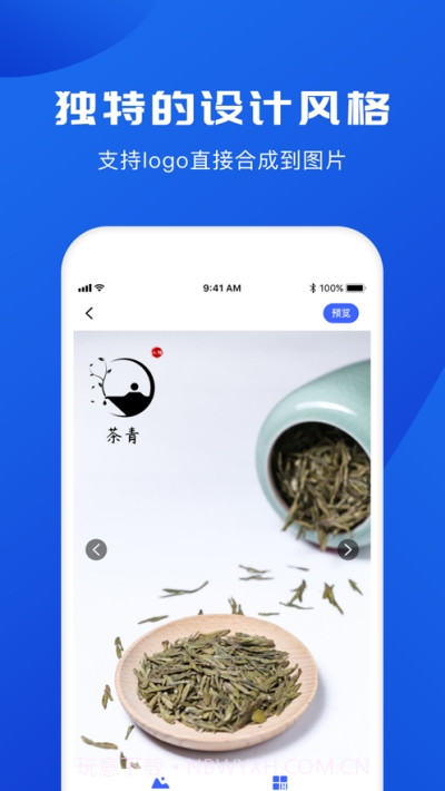 logo宝截图1 logo宝截图1